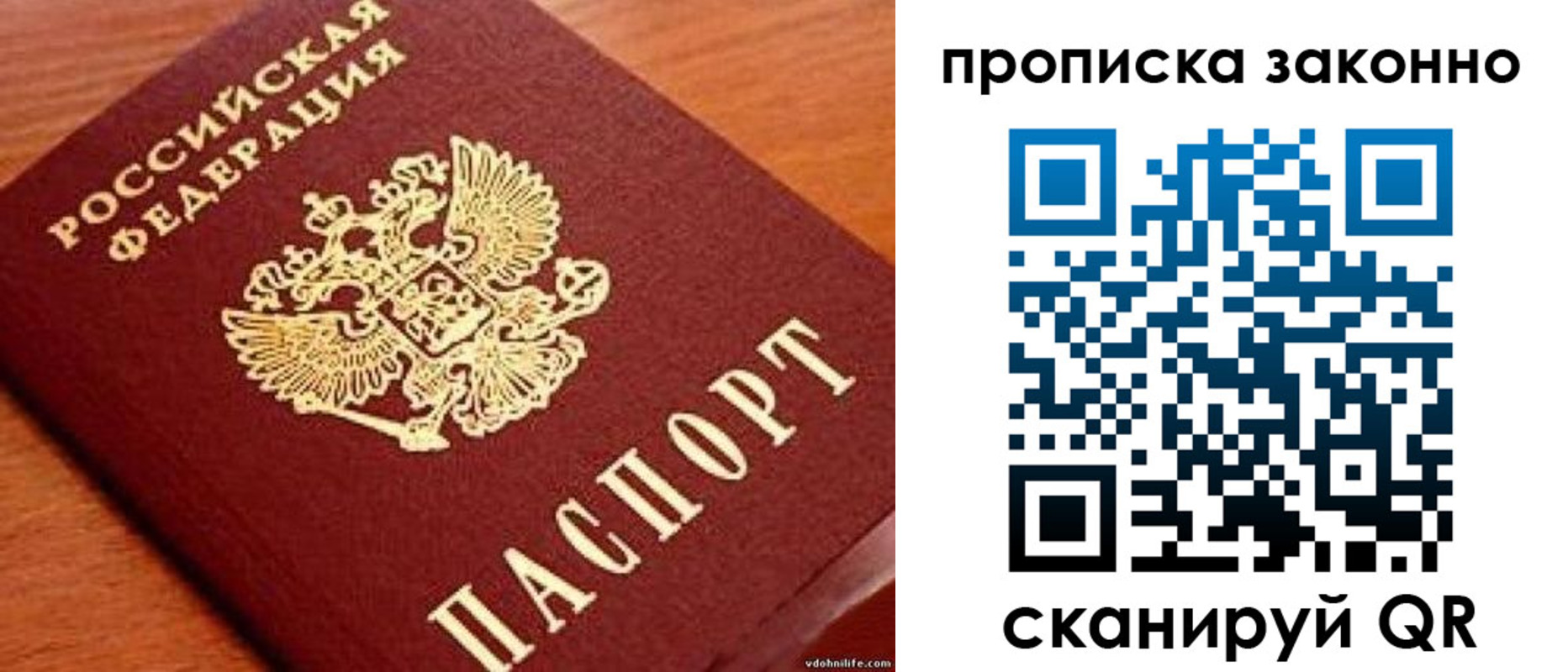регистрация для дет. сада в Пересвете