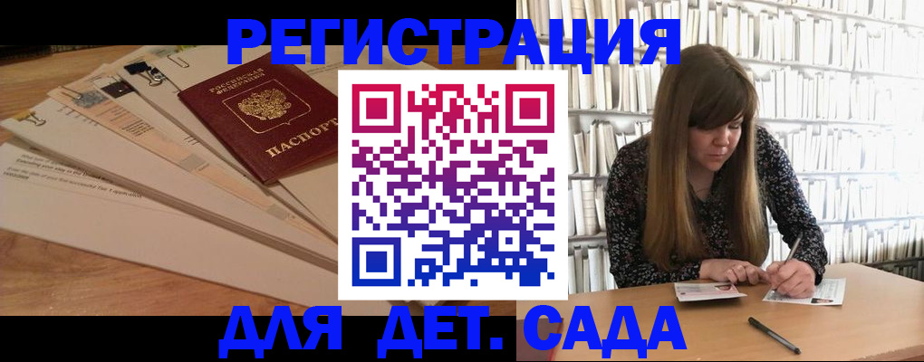 временная регистрация недорого в Пересвете