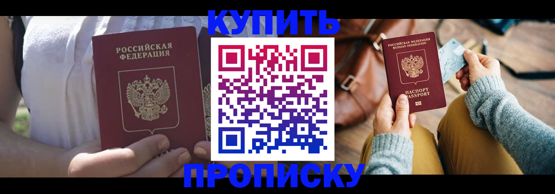 регистрация в Пересвете